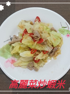 高麗菜炒蝦米(簡單料理) 的食譜成品照片