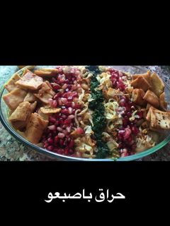 صورة لوصفة حراق اصبعو