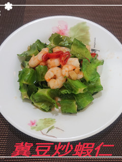 冀豆炒蝦仁(簡單料理) 的食譜成品照片