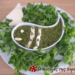 A picture of Parsley salad from Syros.