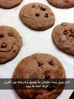 صورة لوصفة كوكيز قولدن براون