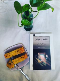 عکسی از دستور کیک هویج و گردو