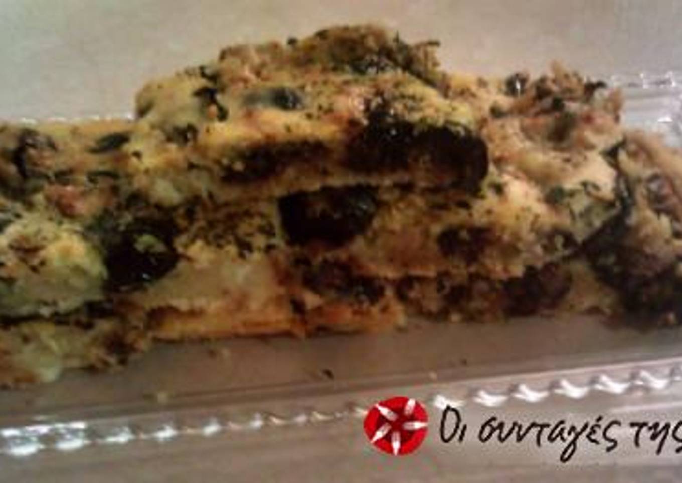 Olive pie
