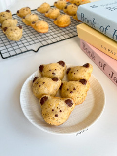 Foto resep Lemon Earl Grey Bear Madeleine