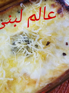 صورة لوصفة غراتان خضر بصوص فرماج