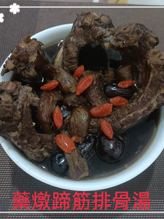 藥燉蹄筋排骨湯(簡單料理) 的食譜成品照片