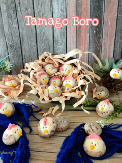 Foto resep Tamago Boro