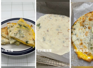 #氣炸烤箱 #蔥油餅 +蛋 的食譜成品照片