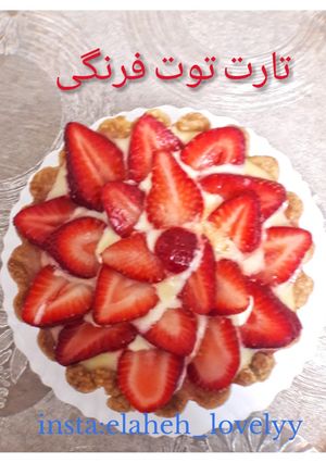 عکسی از دستور تارت توت فرنگی