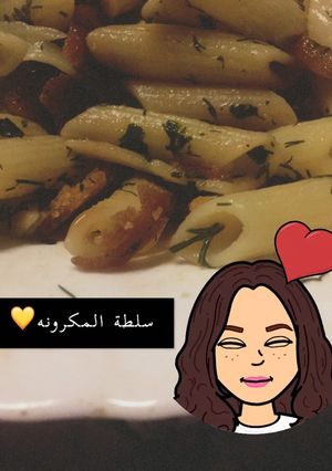 صورة لوصفة سلطة المكرونه 💕