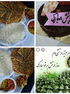 عکسی از دستور بامیه