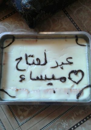 صورة لوصفة طريقة كيكه بارده