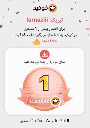 عکسی از دستور هووواااا اولين مدال 😻🙈