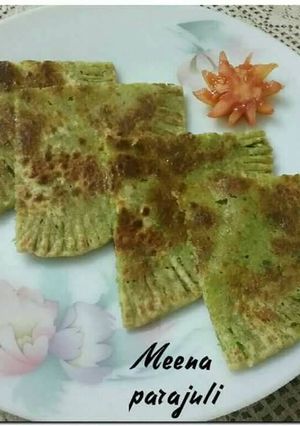 A picture of Matar n dry fruits paratha.