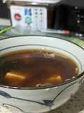 Sup Miso