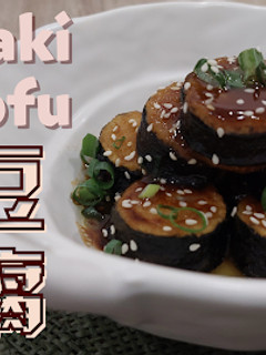 A picture of 【照烧豆腐 Teriyaki Tofu】鲜香入味,口感嫩滑!快来试一试!.