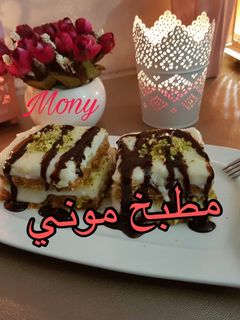 صورة لوصفة الكنافة بالقشطة الكذابة