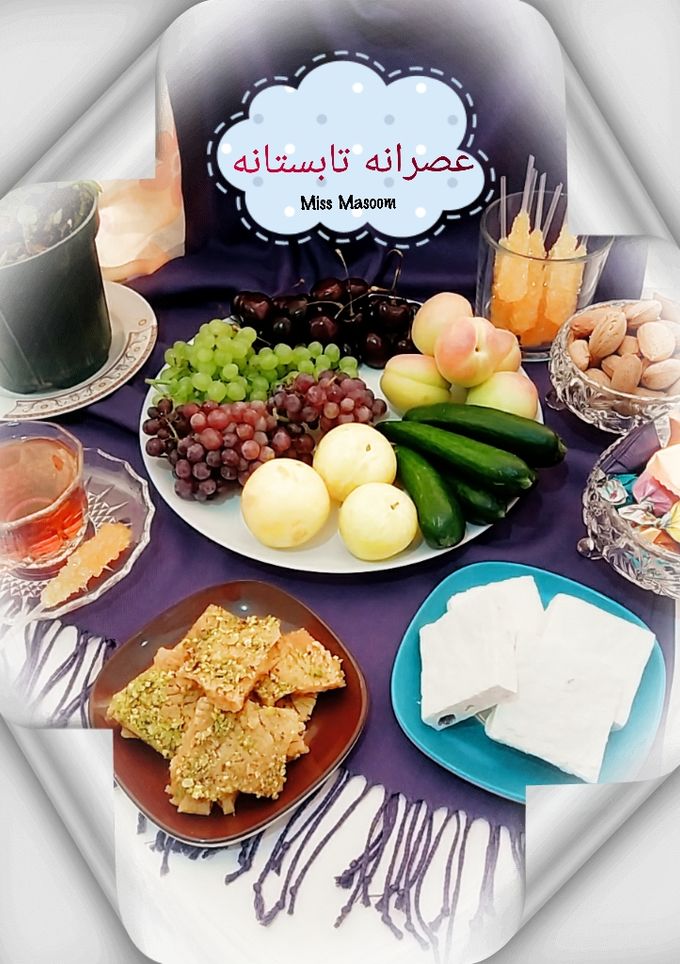 عکسی از دستور عصرانه تابستانه