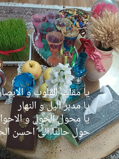 عکسی از دستور #تبریک سال نو