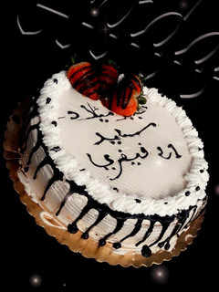 صورة لوصفة كيكة عيد ميلادي
