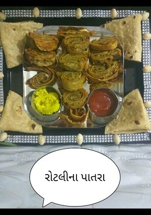 રોટલીના પાતરા(Rotli na patra recipe in gujarati) રેસીપી મુખ્ય ફોટો