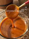 صوص الكراميل