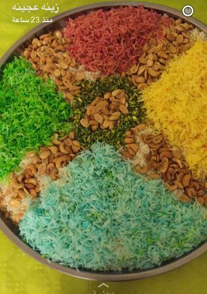 صورة لوصفة رز ملون مع المكسرات المحمصة