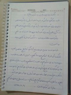 عکسی از دستور نگهداری میوهجات و سبزیجات به سبک ملینا