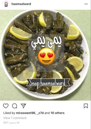 صورة لوصفة يالنجي 😋
