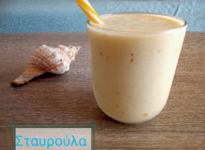Φωτογραφία της συνταγής Smoothie πεπόνι-μπανάνα
