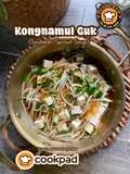 Kongnamul Guk (Soybean Sprout Soup)