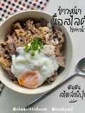 ข้าวหน้าเนื้อสไลด์ไข่ดาวน้ำ 🍳🍚