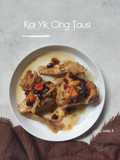 Kai Yik Cing Tausi (Sayap Ayam Kukus Tausi)