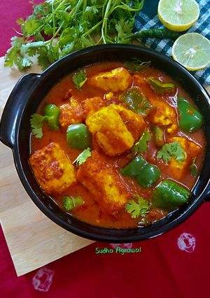 ढाबा स्टाइल कढ़ाई पनीर(Dhaba style kadai paneer recipe in hindi) रेसिपी मुख्य फोटो