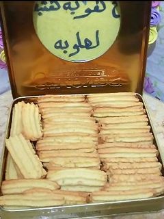 صورة لوصفة بسكوت العيد الفاخر بطريقه المحلات ومن غير ماكنه