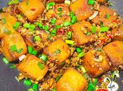 A picture of atsuage tofu