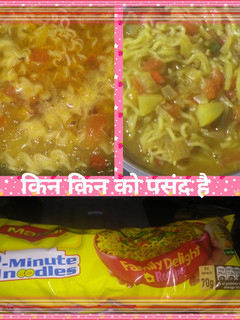 मैगी नूडल्स (Maggi Noodles recipe in hindi) रेसिपी मुख्य फोटो