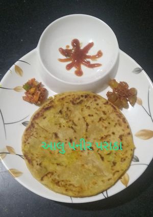 આલુ પનીર પરાઠા રેસીપી મુખ્ય ફોટો