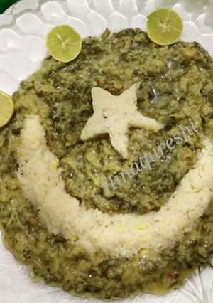 A picture of Daal saag.