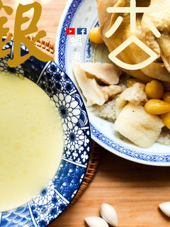 湯水篇|銀杏(白果)竹笙雞湯 潤肺 養顏 (附影片) 的食譜成品照片