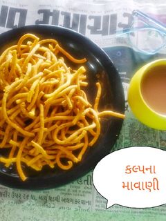 તીખા ગાંઠિયા (Tikha Ganthia Recipe In Gujarati) રેસીપી મુખ્ય ફોટો