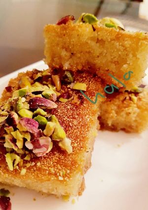 صورة لوصفة بسبوسة لبنانية ولا اطيب
