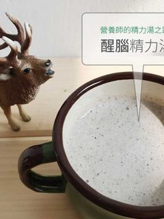[營養師的精力湯之路]醒腦精力湯 的食譜成品照片
