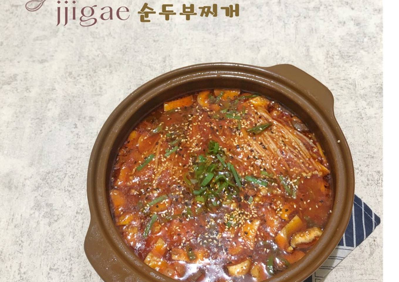 Sundubu Jjigae (Simpel & Enak)