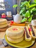中秋饼 Tiong Ciu Pia (Traditional Moon cake)