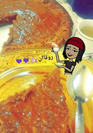 صورة لوصفة حلا التوفي السهل 😌💙