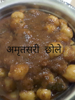 अमृतसरी छोले (amritsari chole recipe in Hindi) रेसिपी मुख्य फोटो