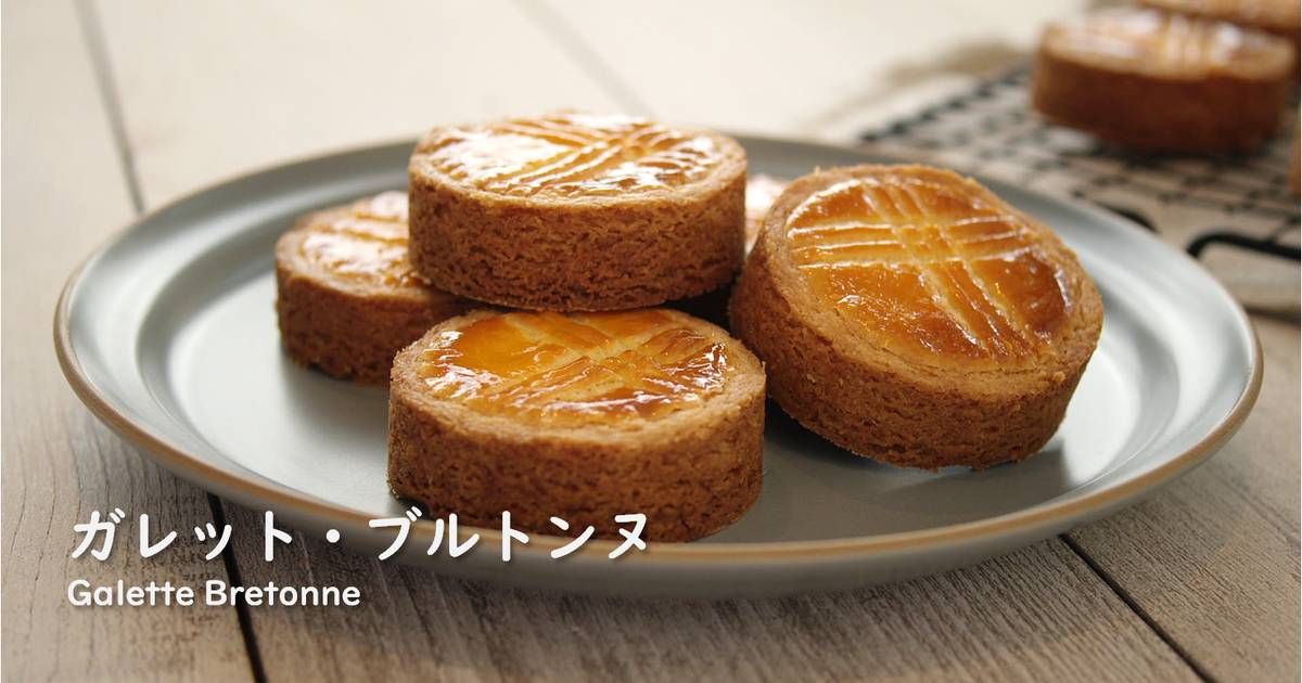 Galette Bretonne (Thick Butter Cookies) Recipe by Fumie's Recipe Cookpad