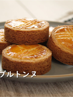 A picture of Galette Bretonne (Thick Butter Cookies).