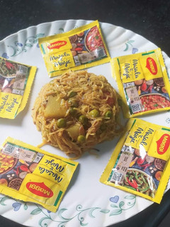 मटर की नमकीन जवे (Matar ki namkeen jave recipe in hindi) रेसिपी मुख्य फोटो